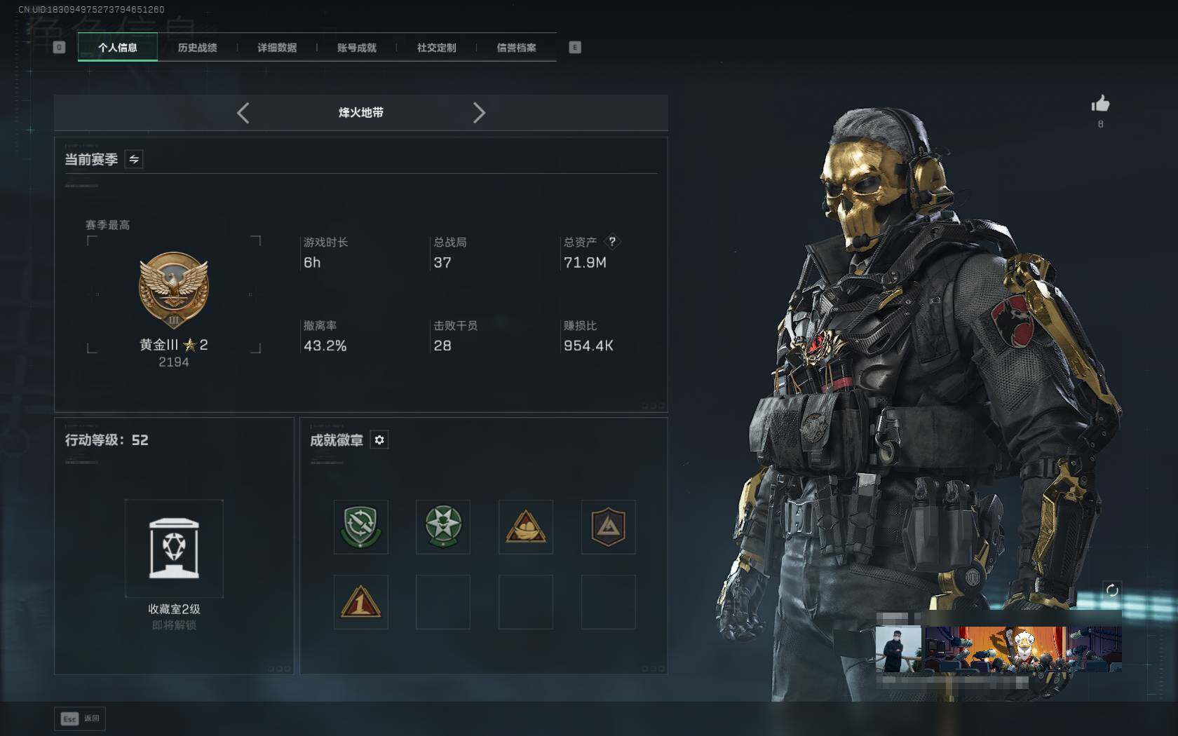 SJZQM380518三角洲行动账号详情图6 SJZQM380518三角洲行动账号详情图6