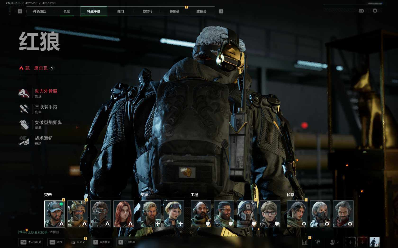 SJZQM380518三角洲行动账号详情图7 SJZQM380518三角洲行动账号详情图7