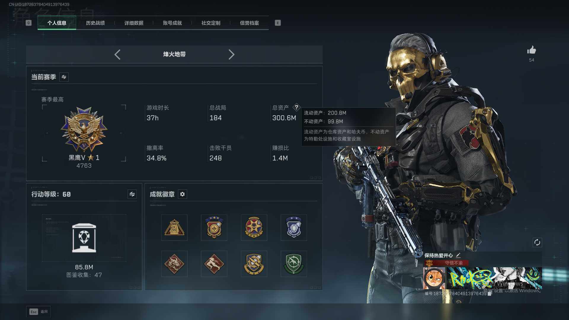 SJZQM377791三角洲行动账号详情图5 SJZQM377791三角洲行动账号详情图5