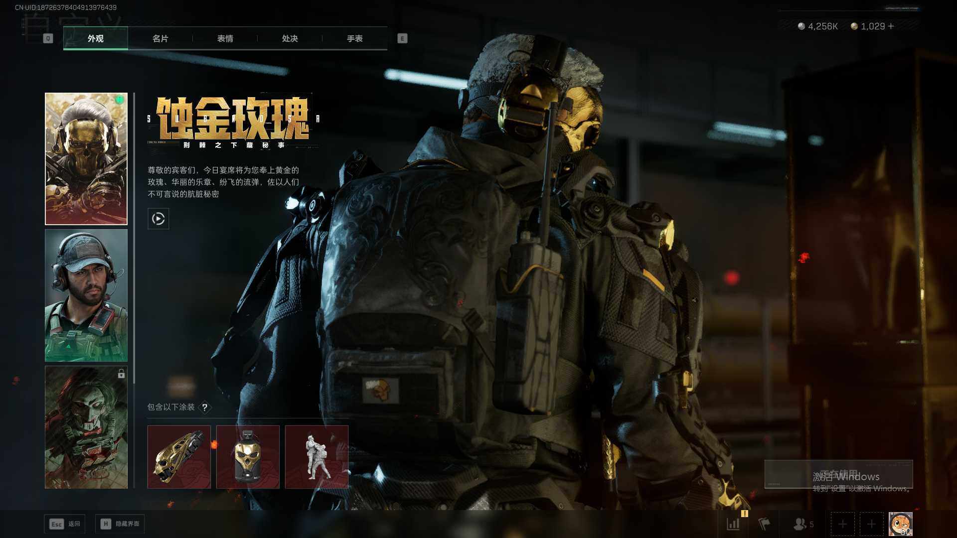 SJZQM377791三角洲行动账号详情图11 SJZQM377791三角洲行动账号详情图11