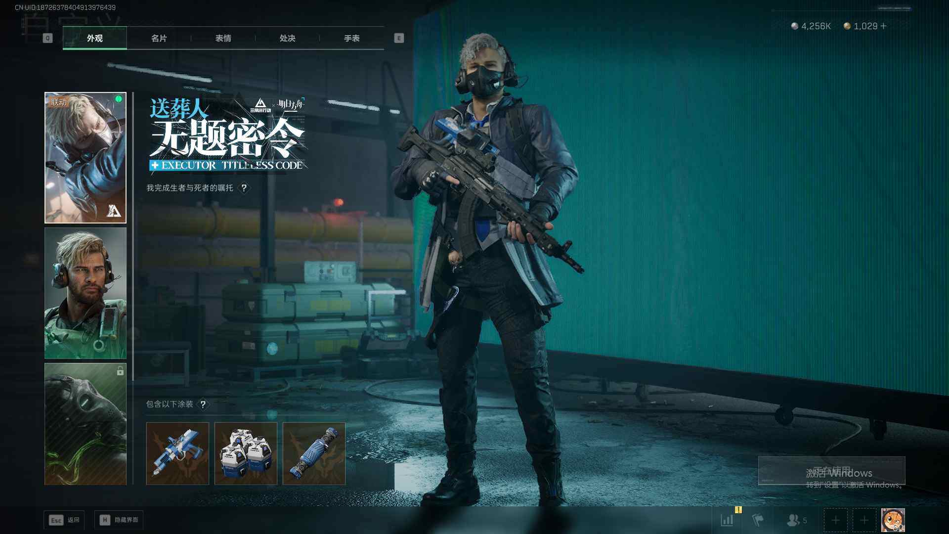 SJZQM377791三角洲行动账号详情图18 SJZQM377791三角洲行动账号详情图18