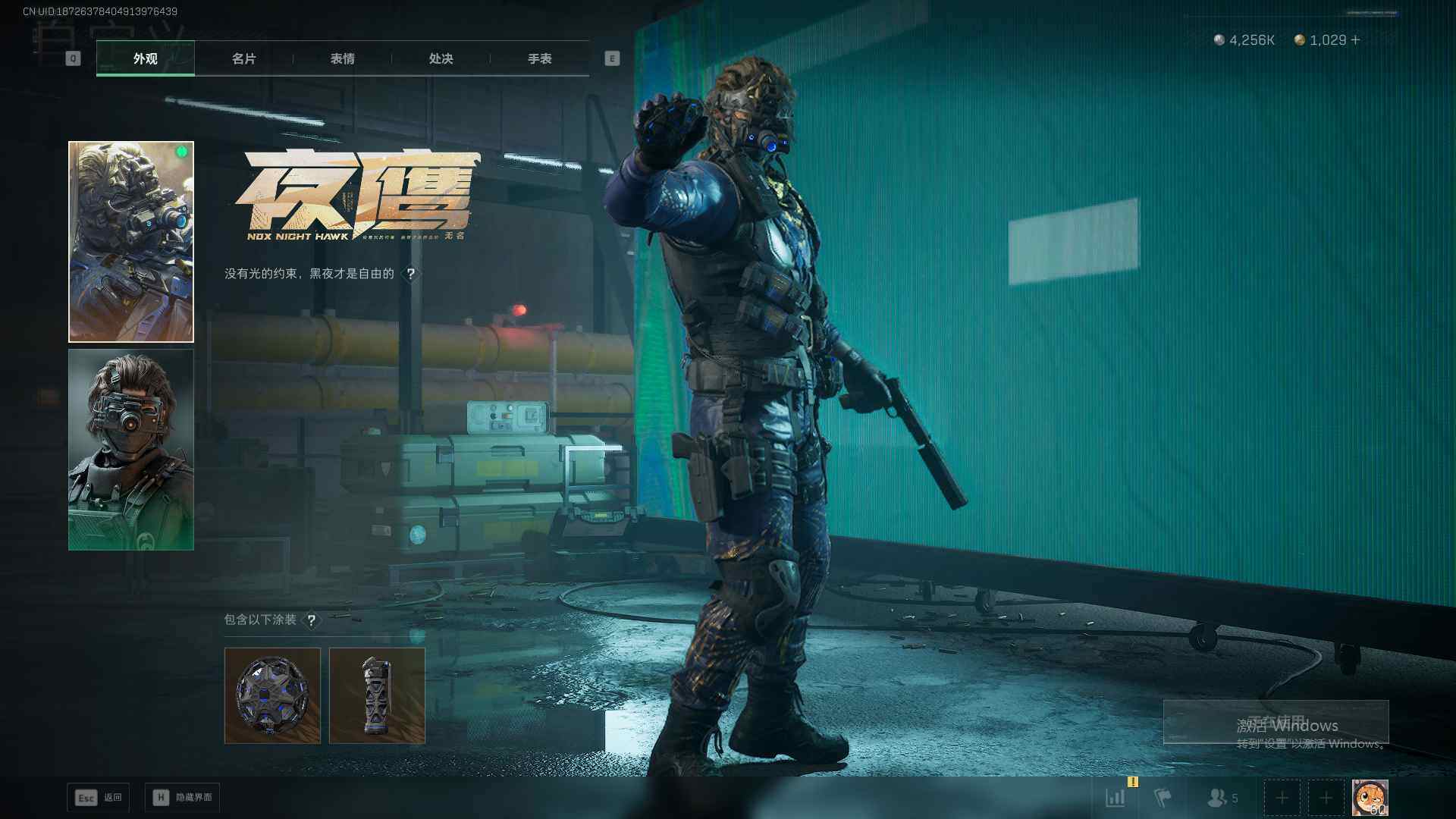 SJZQM377791三角洲行动账号详情图17 SJZQM377791三角洲行动账号详情图17