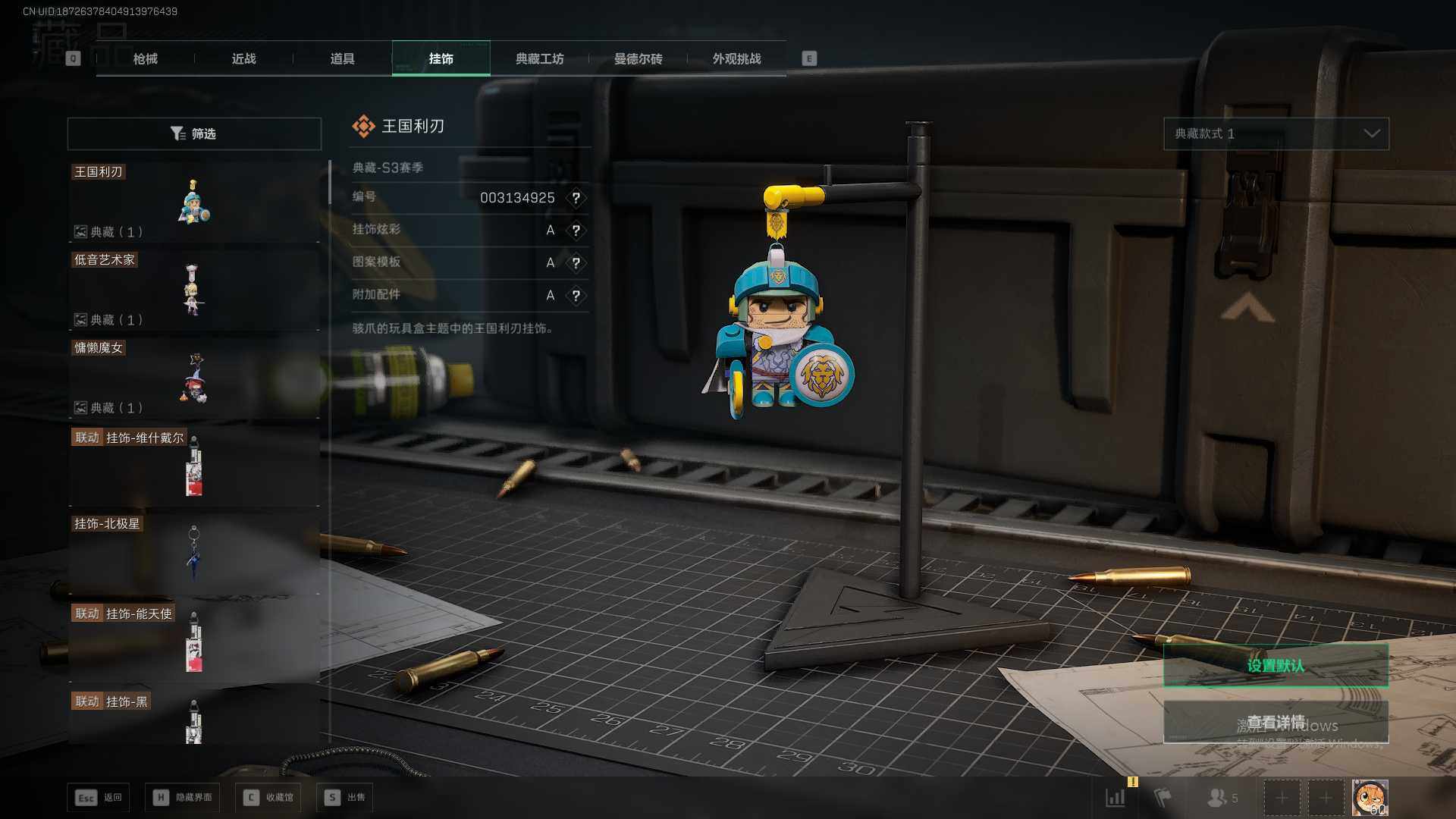 SJZQM377791三角洲行动账号详情图35 SJZQM377791三角洲行动账号详情图35