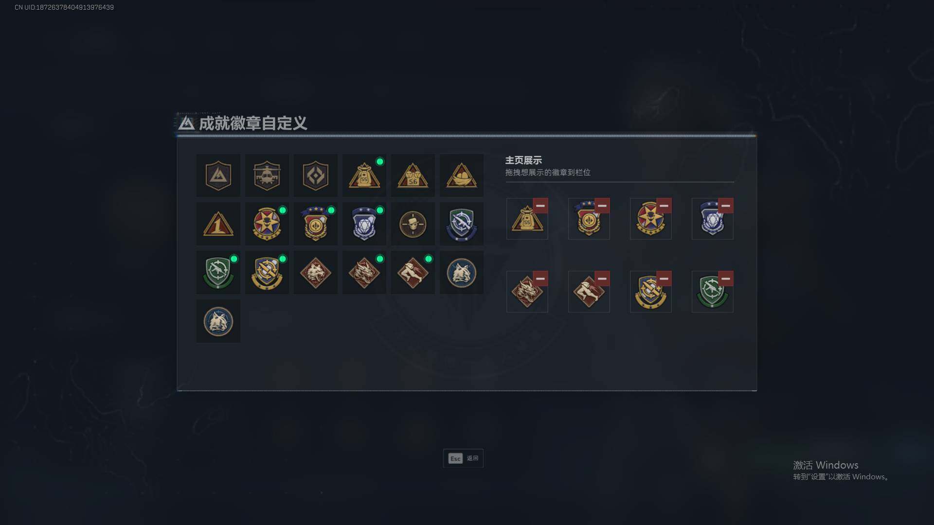 SJZQM377791三角洲行动账号详情图7 SJZQM377791三角洲行动账号详情图7