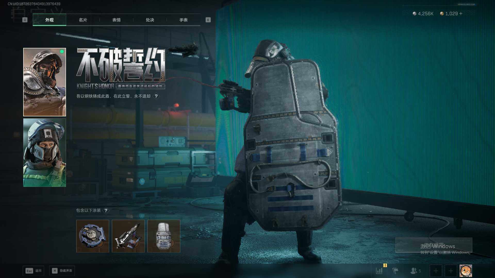 SJZQM377791三角洲行动账号详情图16 SJZQM377791三角洲行动账号详情图16