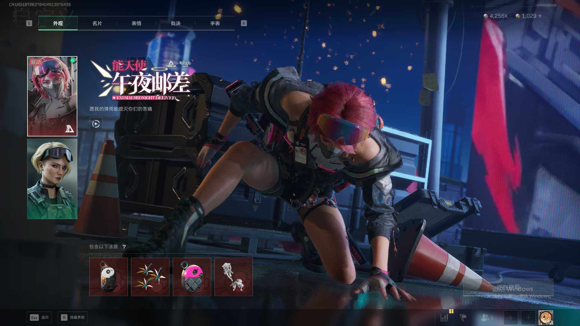 SJZQM377791三角洲行动账号详情图15 SJZQM377791三角洲行动账号详情图15