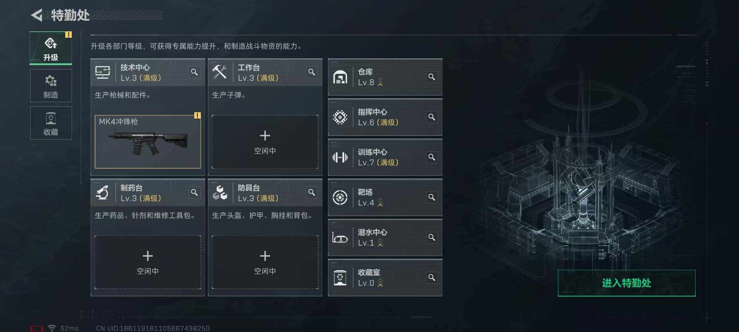 SJZQM378021三角洲行动账号详情图6 SJZQM378021三角洲行动账号详情图6