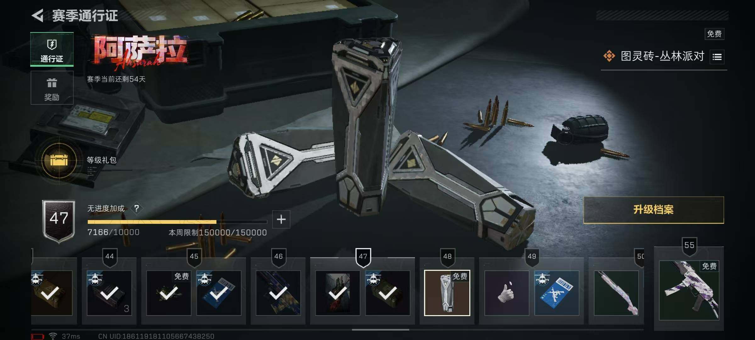 SJZQM378021三角洲行动账号详情图43 SJZQM378021三角洲行动账号详情图43