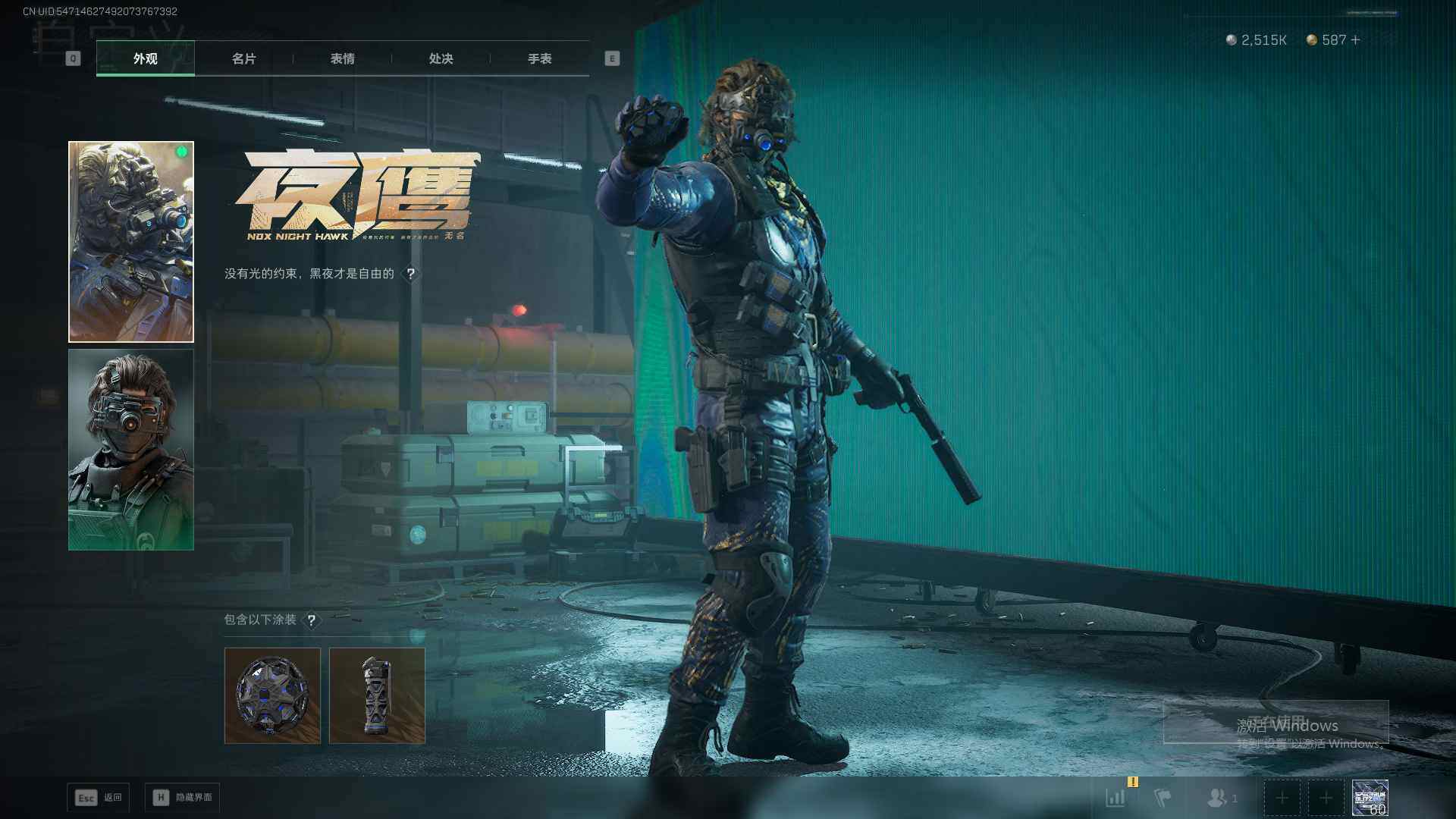 SJZQM377793三角洲行动账号详情图11 SJZQM377793三角洲行动账号详情图11