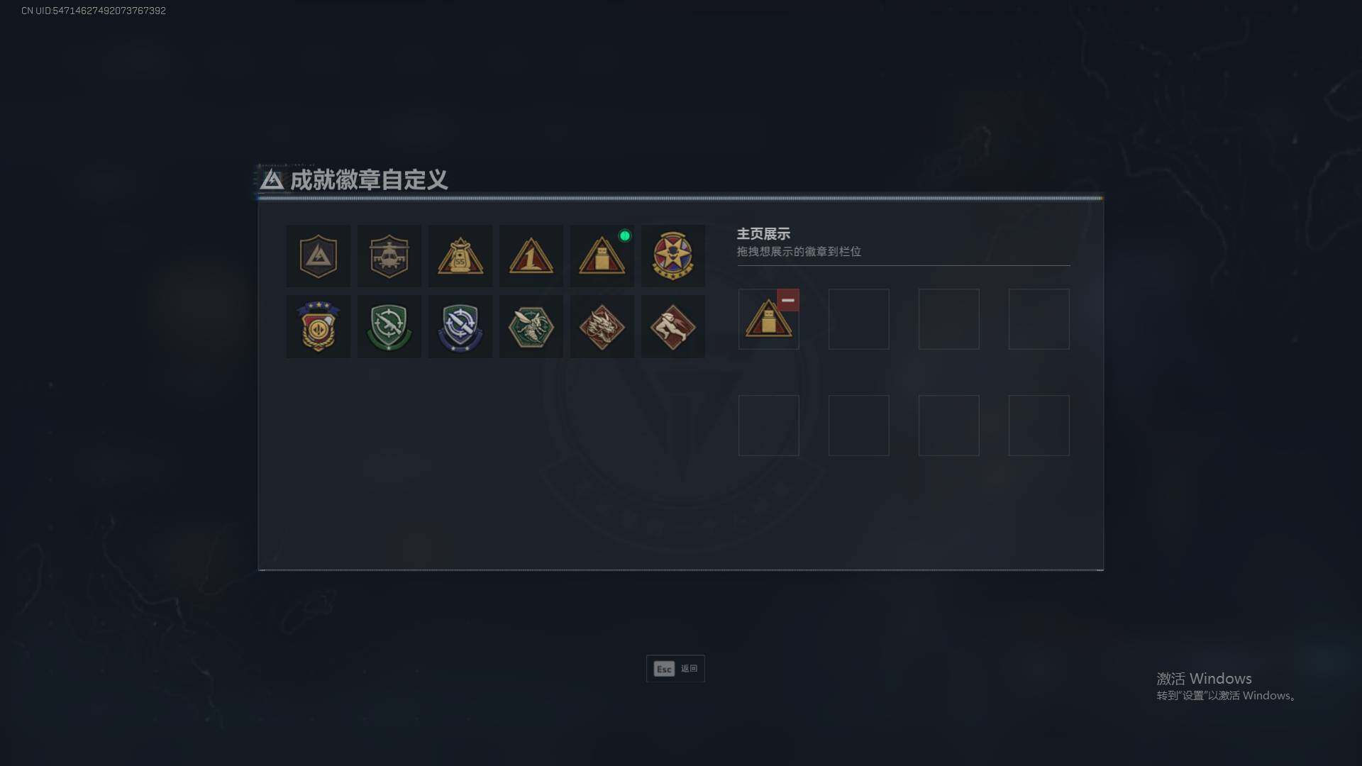 SJZQM377793三角洲行动账号详情图5 SJZQM377793三角洲行动账号详情图5