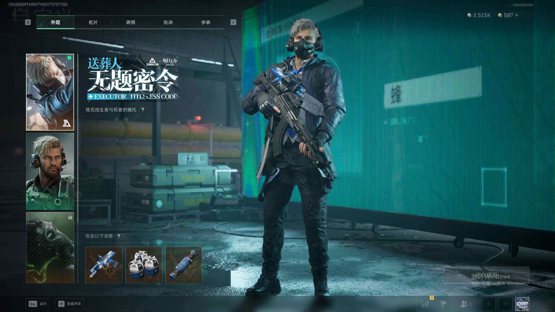 SJZQM377793三角洲行动账号详情图13 SJZQM377793三角洲行动账号详情图13