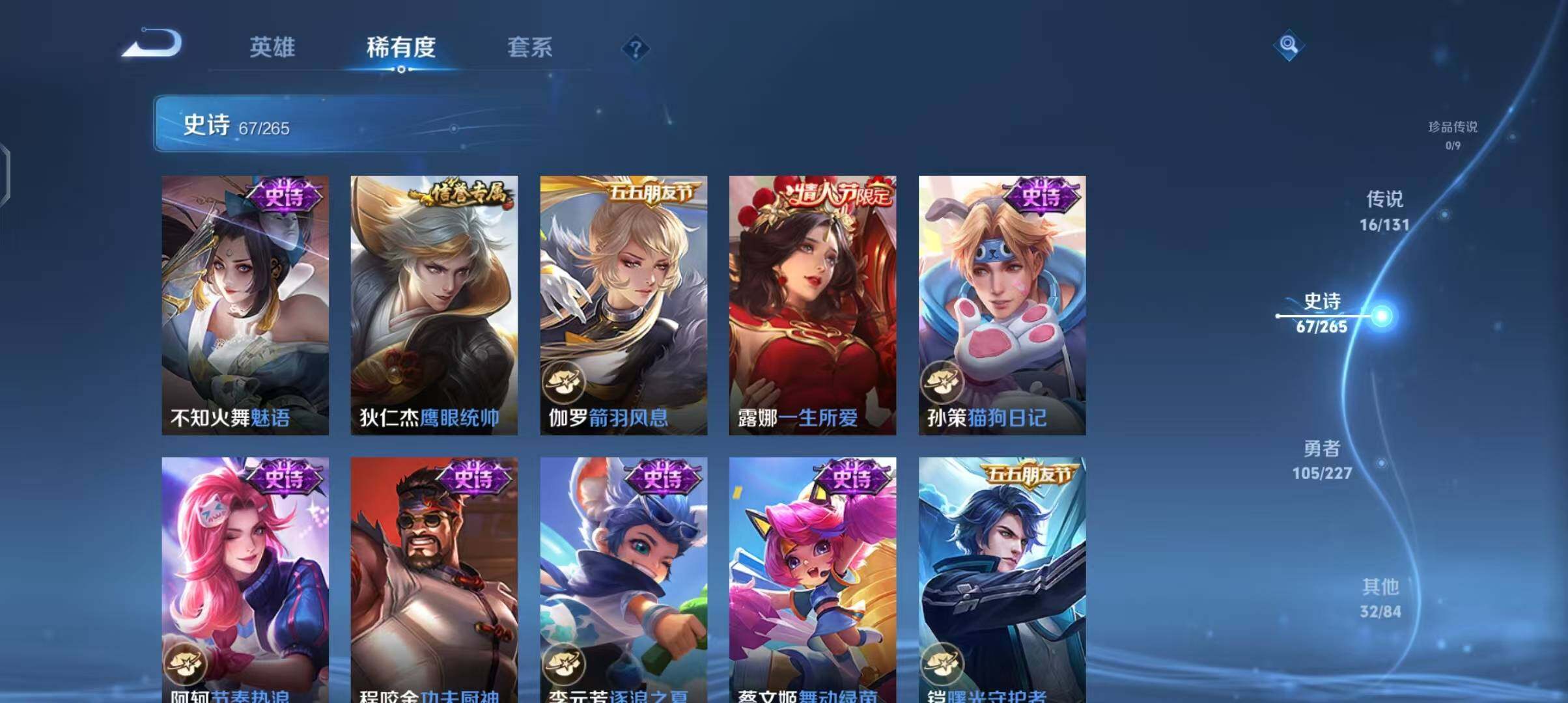 WZCMW3408871王者荣耀账号详情图16