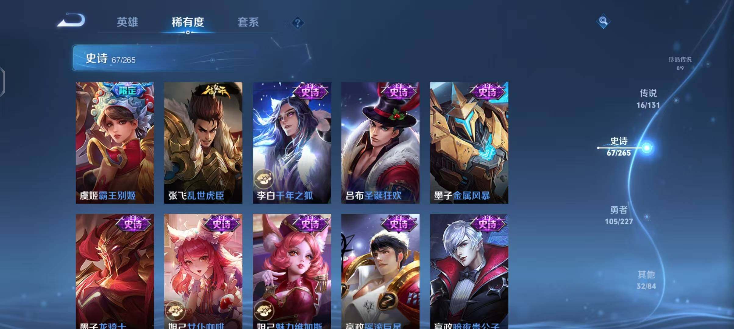 WZCMW3408871王者荣耀账号详情图18