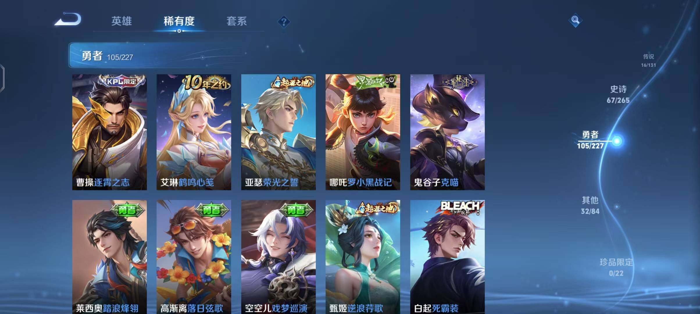 WZCMW3408871王者荣耀账号详情图20