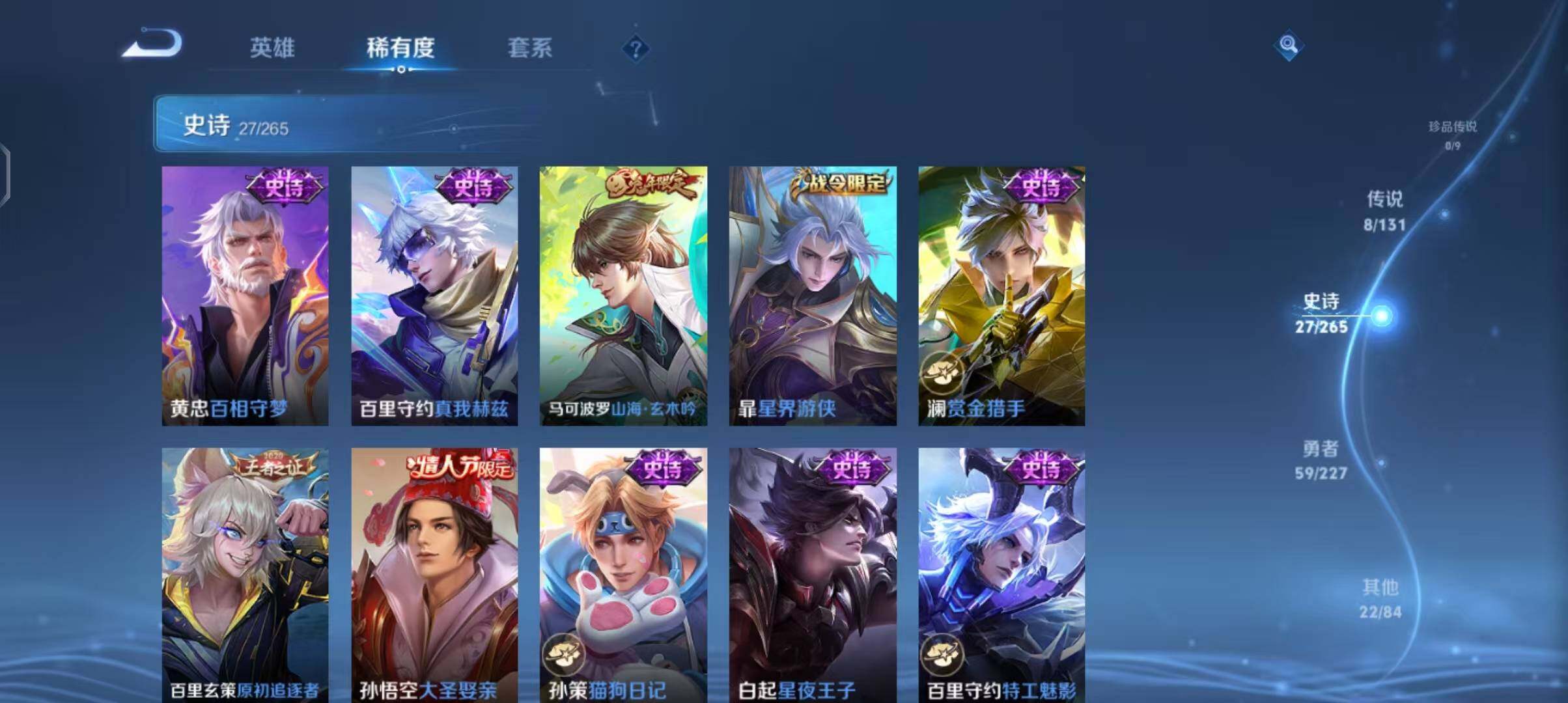 WZCMW3408870王者荣耀账号详情图10