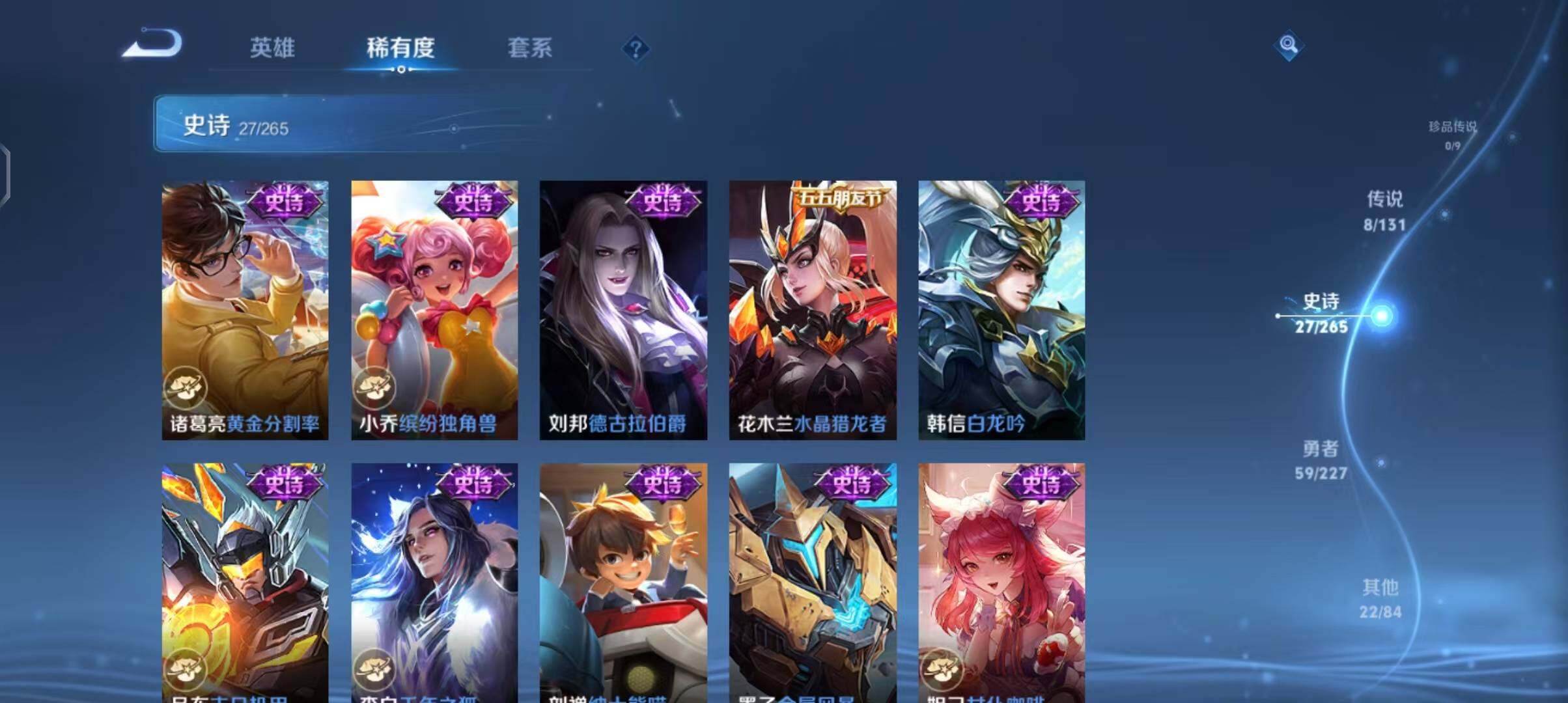 WZCMW3408870王者荣耀账号详情图11