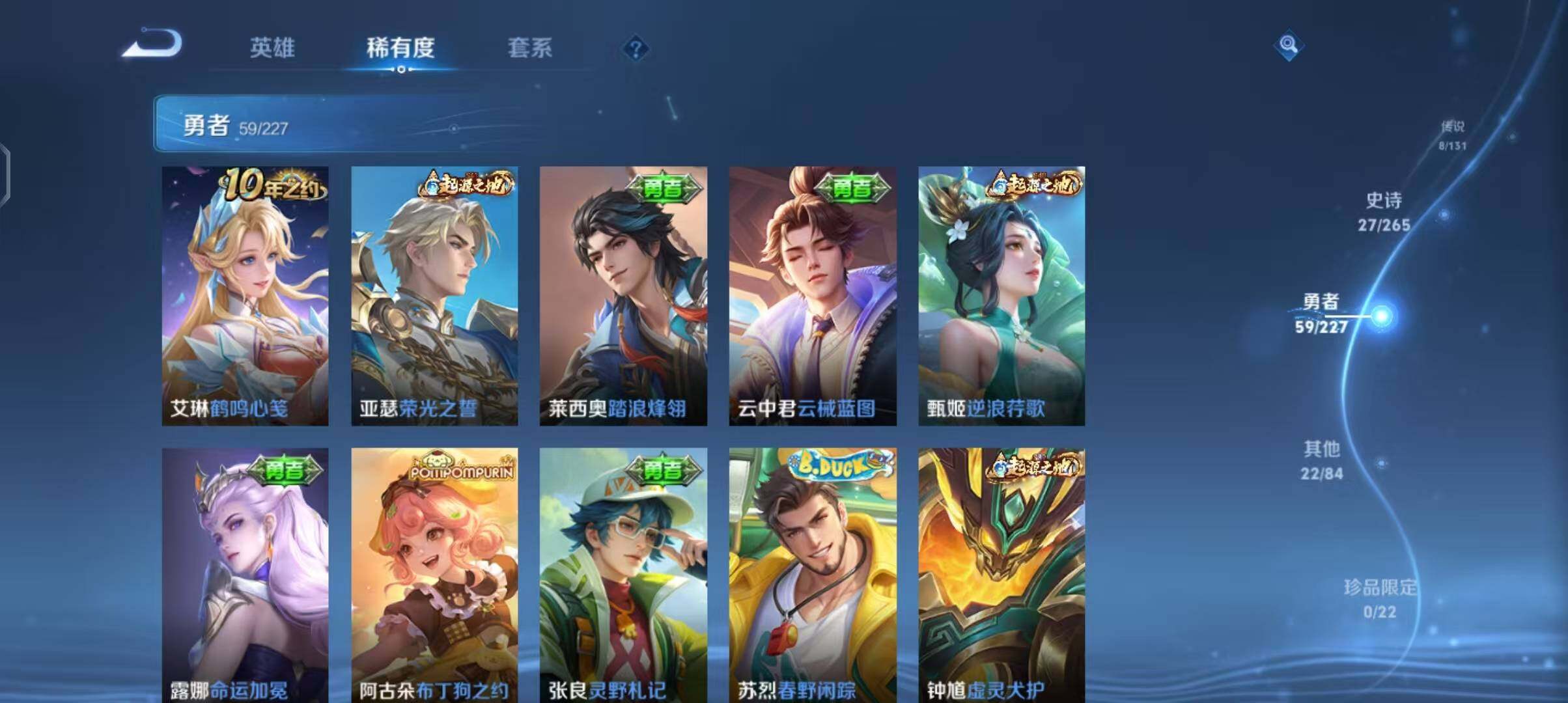 WZCMW3408870王者荣耀账号详情图13