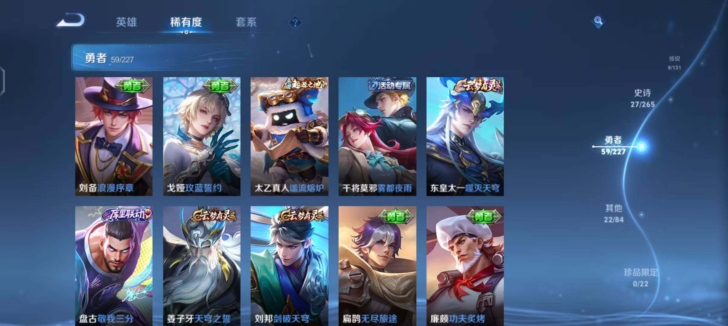 WZCMW3408870王者荣耀账号详情图14