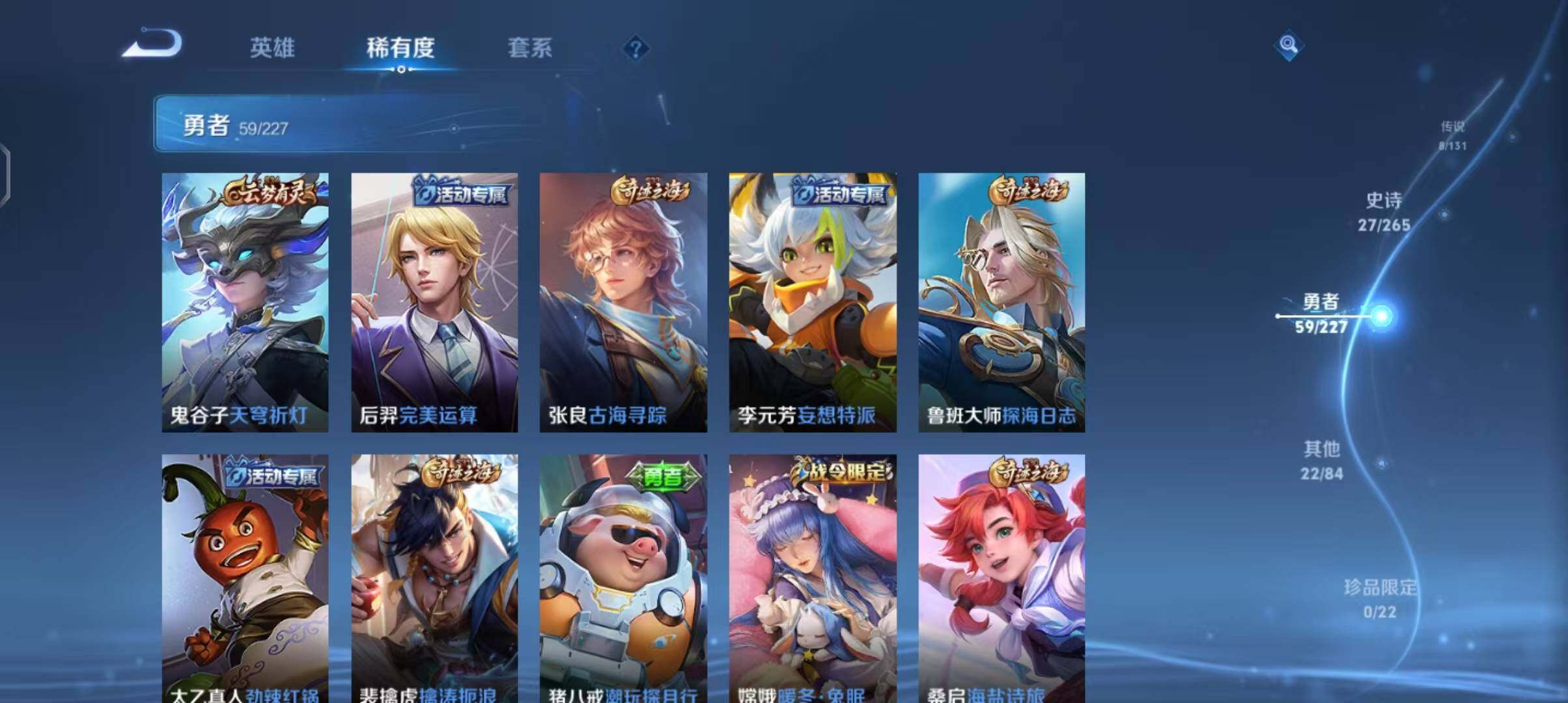 WZCMW3408870王者荣耀账号详情图15