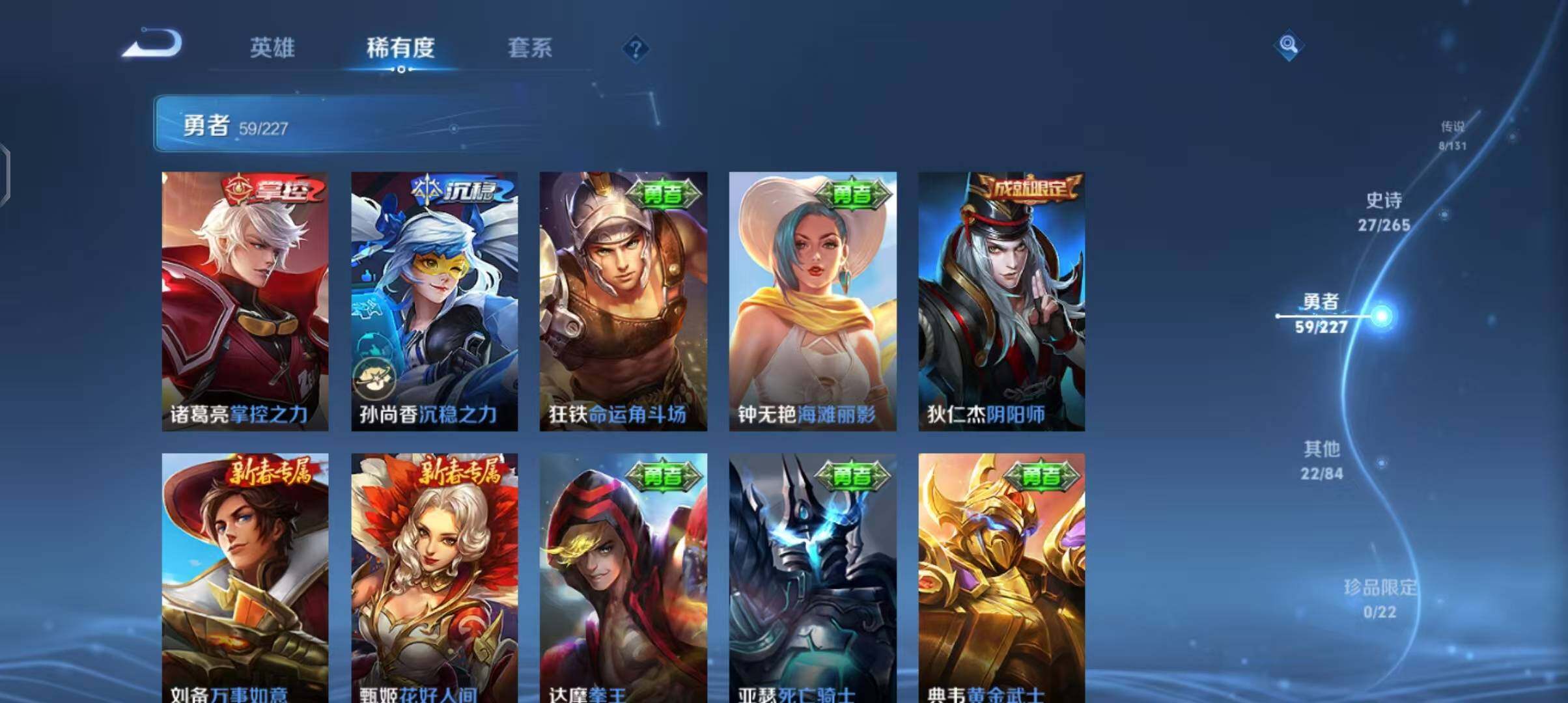 WZCMW3408870王者荣耀账号详情图17