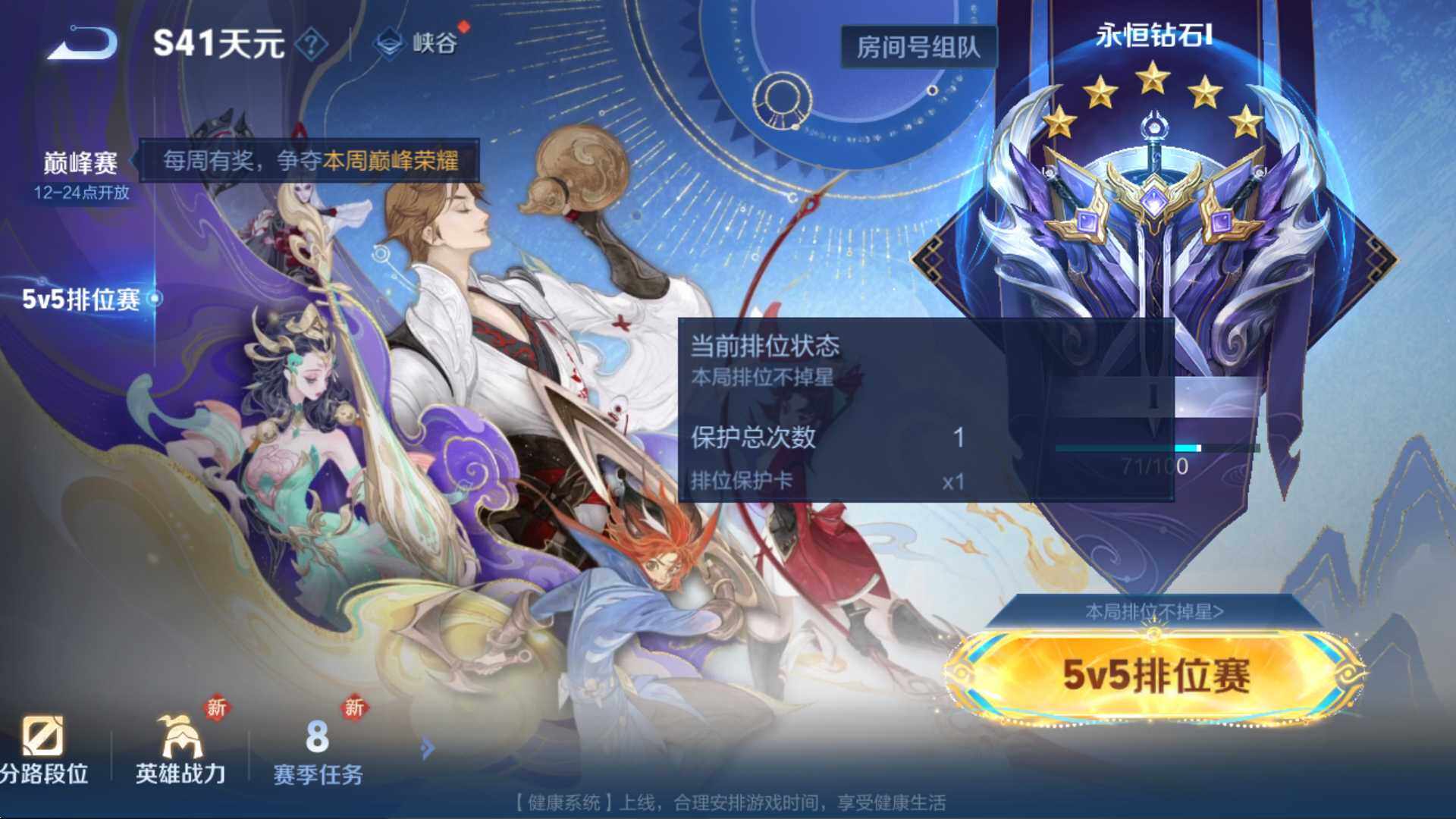 WZCMW3405960王者荣耀账号详情图17 WZCMW3405960王者荣耀账号详情图17