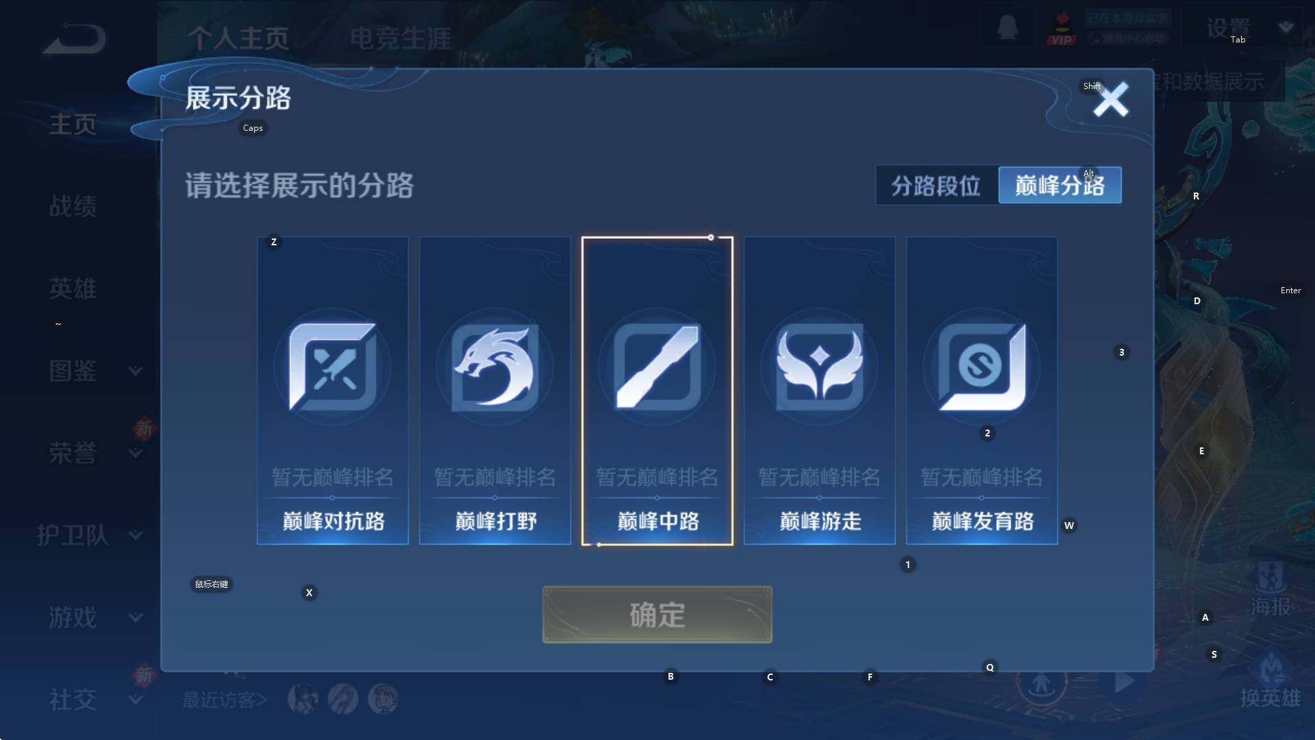 WZCMW3405968王者荣耀账号详情图8 WZCMW3405968王者荣耀账号详情图8