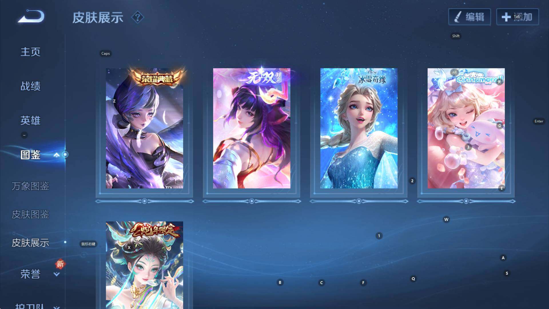 WZCMW3405968王者荣耀账号详情图13 WZCMW3405968王者荣耀账号详情图13