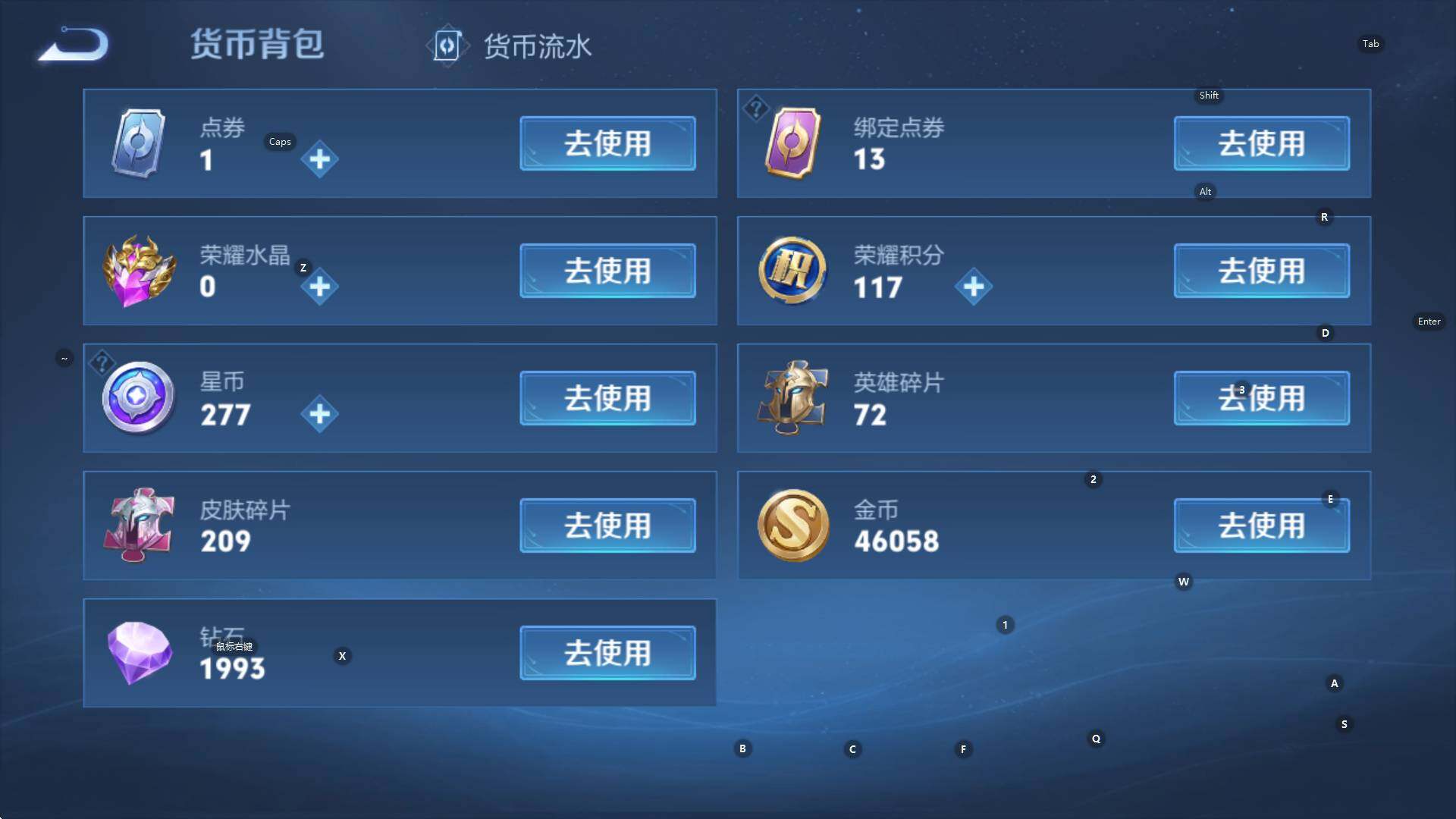 WZCMW3405968王者荣耀账号详情图14 WZCMW3405968王者荣耀账号详情图14