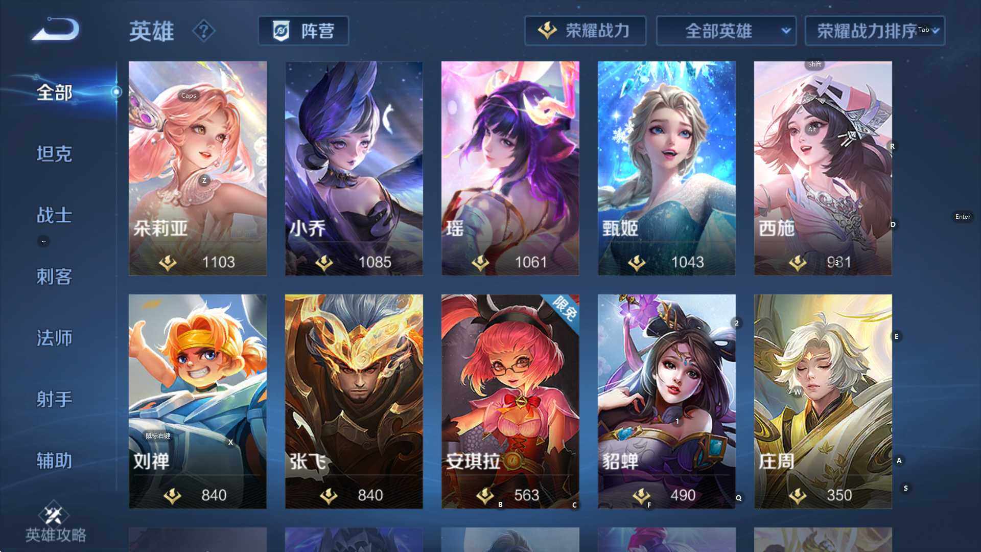 WZCMW3405968王者荣耀账号详情图17 WZCMW3405968王者荣耀账号详情图17