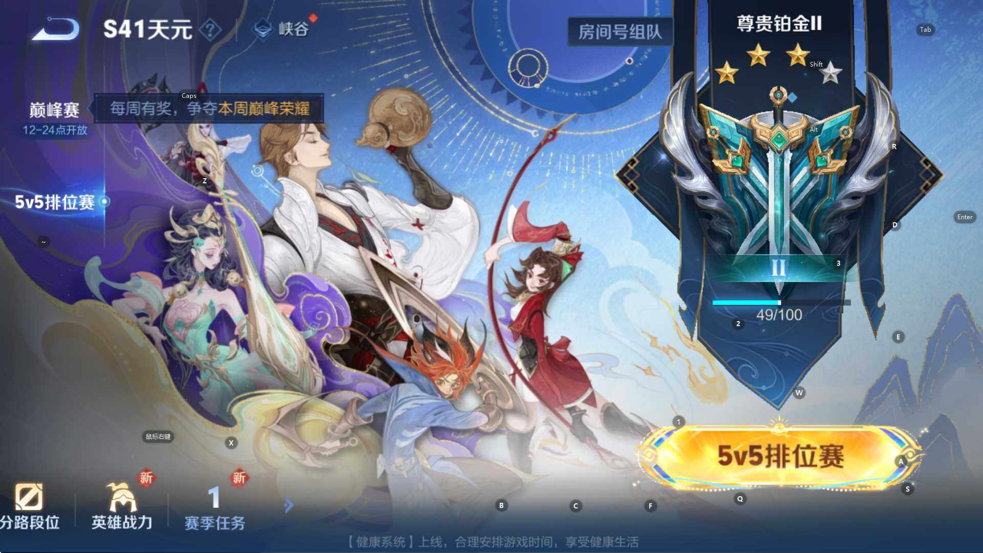 WZCMW3405968王者荣耀账号详情图19 WZCMW3405968王者荣耀账号详情图19