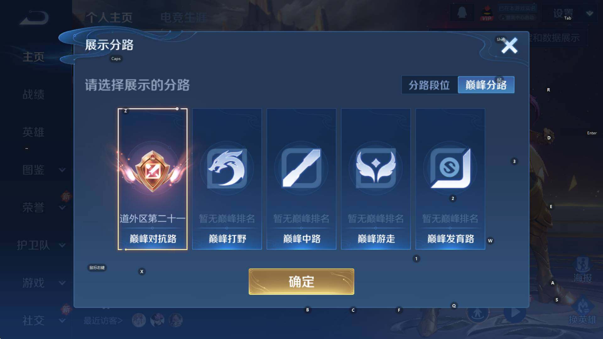 WZCMW3425582王者荣耀账号详情图6 WZCMW3425582王者荣耀账号详情图6