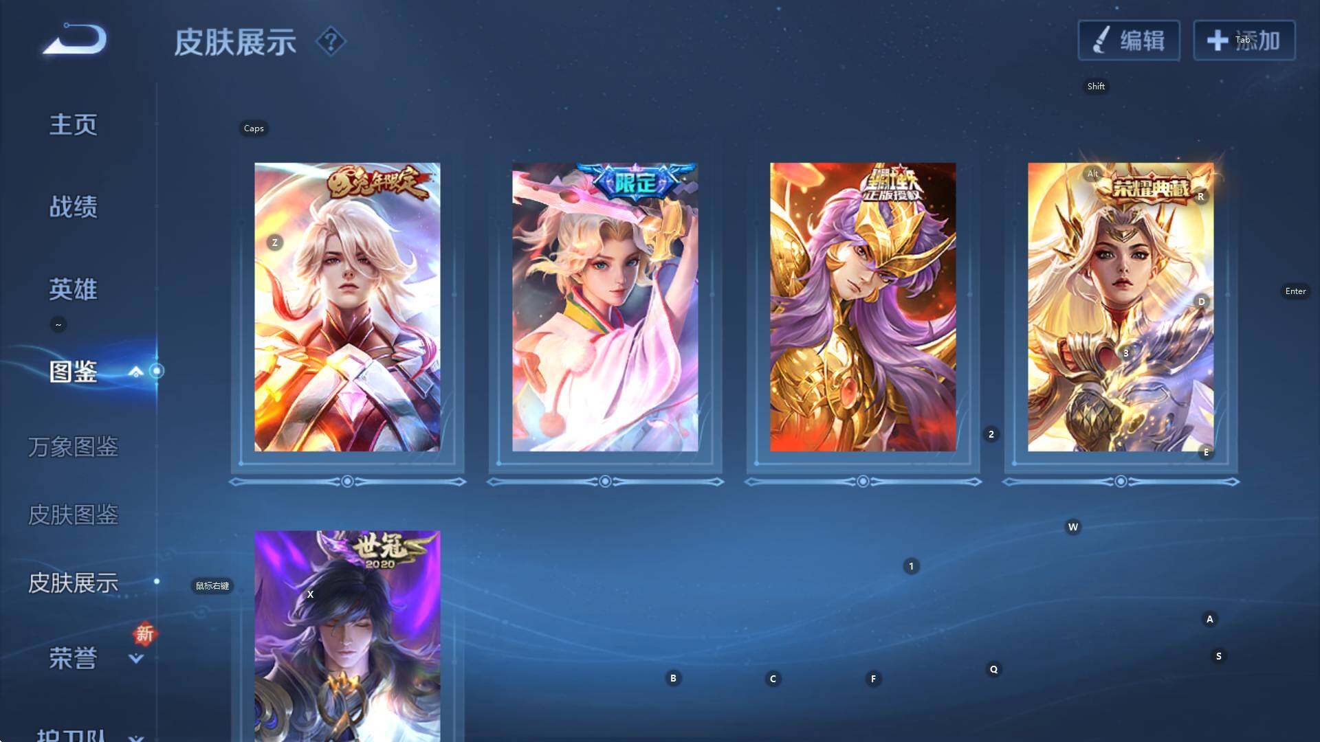 WZCMW3425582王者荣耀账号详情图11 WZCMW3425582王者荣耀账号详情图11