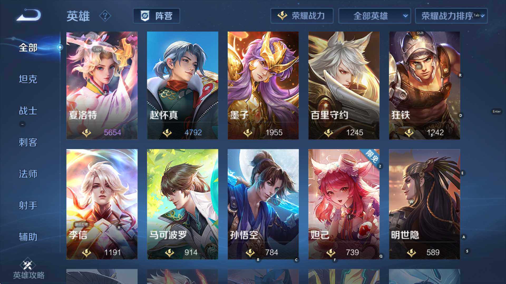 WZCMW3425582王者荣耀账号详情图16 WZCMW3425582王者荣耀账号详情图16