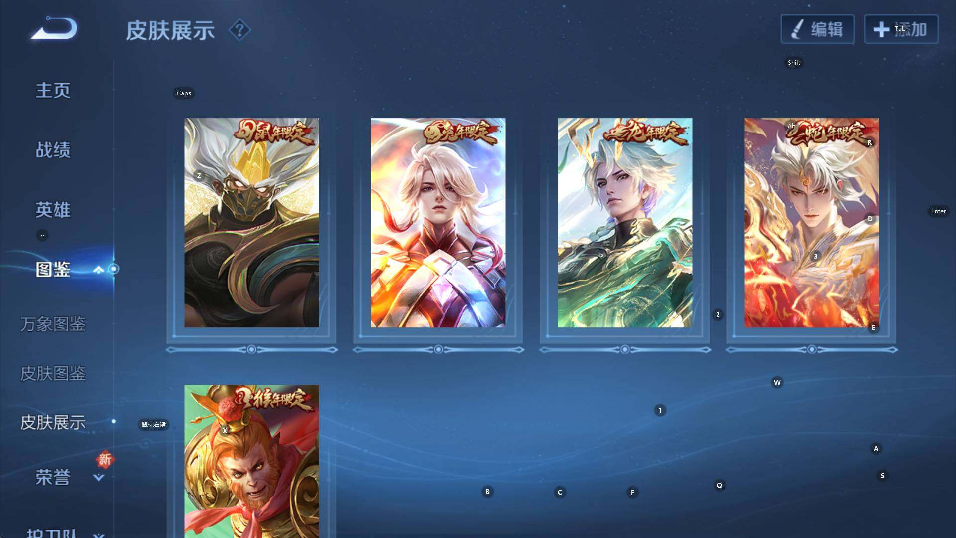 WZCMW3405992王者荣耀账号详情图15 WZCMW3405992王者荣耀账号详情图15