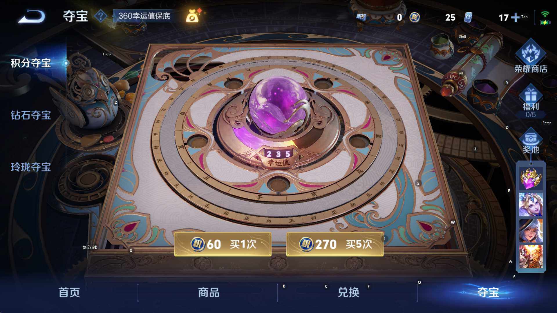 WZCMW3406004王者荣耀账号详情图15 WZCMW3406004王者荣耀账号详情图15