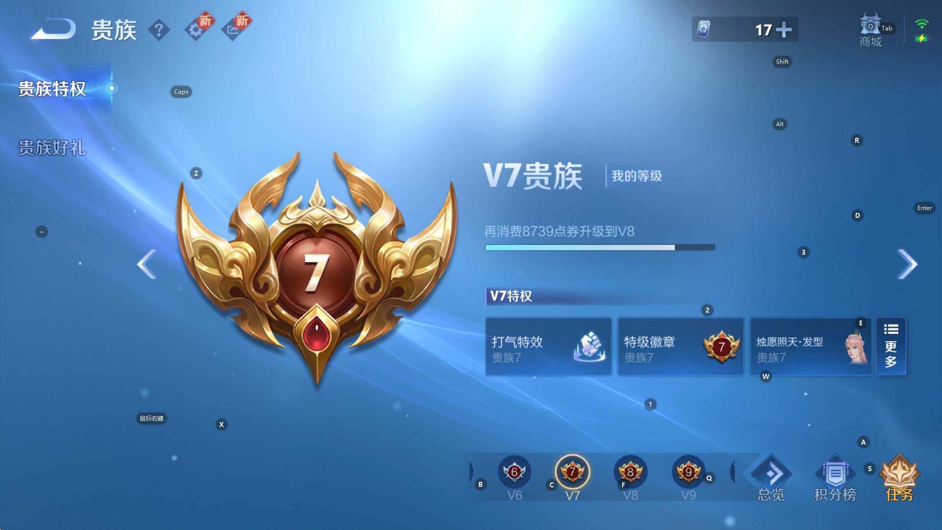 WZCMW3406004王者荣耀账号详情图17 WZCMW3406004王者荣耀账号详情图17