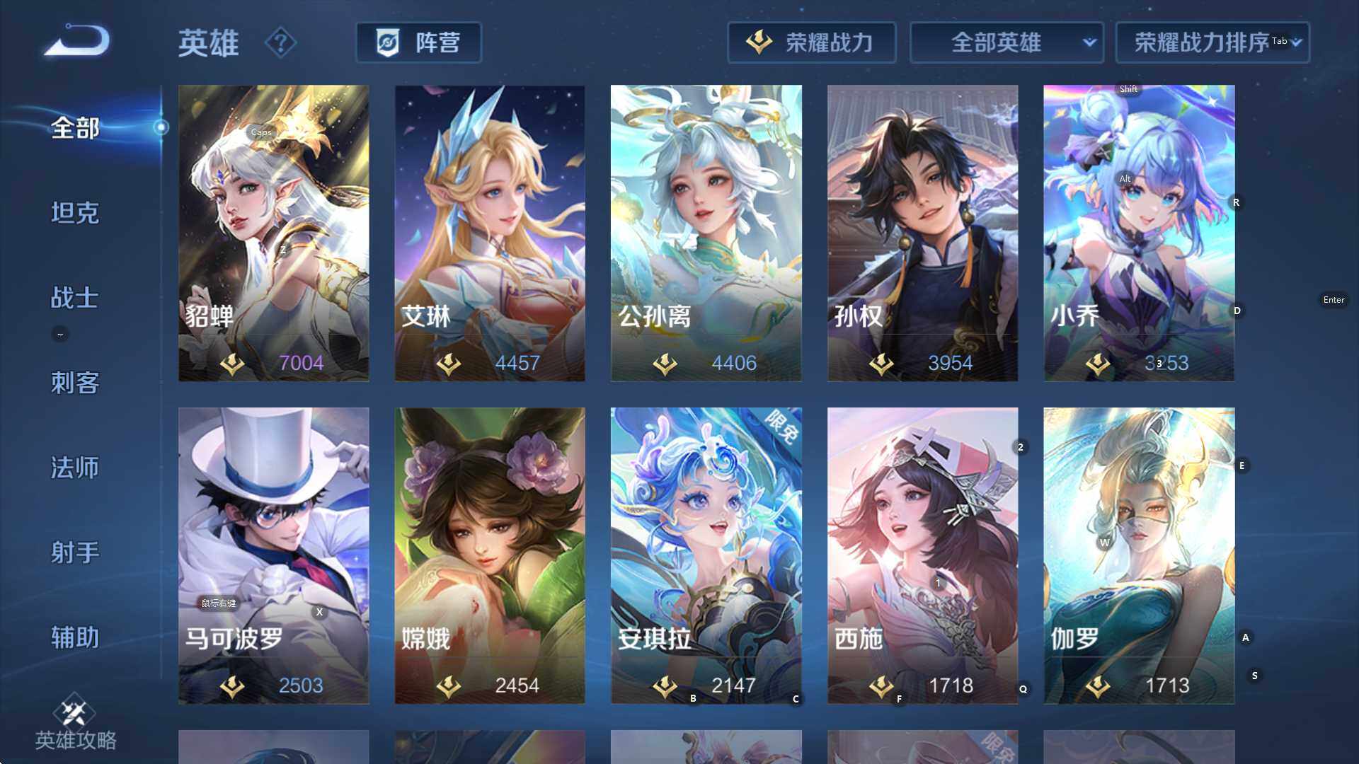 WZCMW3406004王者荣耀账号详情图19 WZCMW3406004王者荣耀账号详情图19