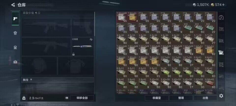 SJZEY377822三角洲行动账号详情图12 SJZEY377822三角洲行动账号详情图12