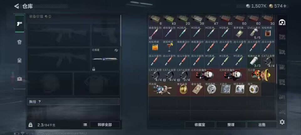 SJZEY377822三角洲行动账号详情图13 SJZEY377822三角洲行动账号详情图13