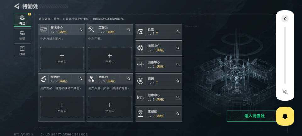 SJZEY377822三角洲行动账号详情图9 SJZEY377822三角洲行动账号详情图9