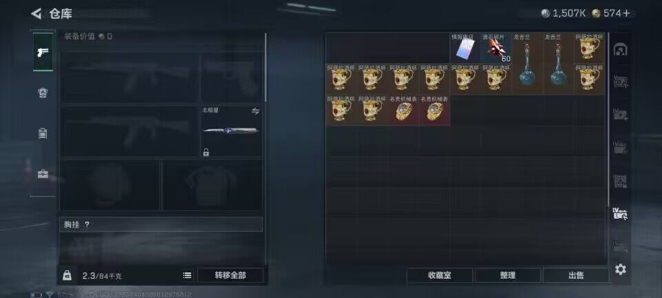 SJZEY377822三角洲行动账号详情图17 SJZEY377822三角洲行动账号详情图17