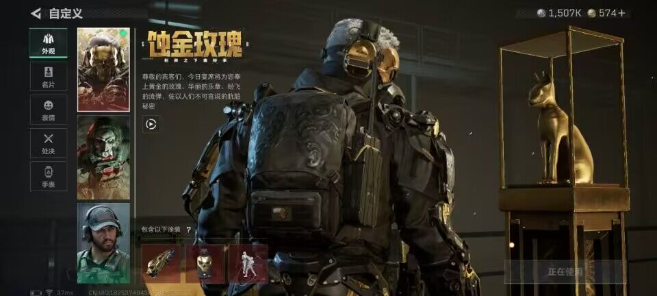 SJZEY377822三角洲行动账号详情图4 SJZEY377822三角洲行动账号详情图4