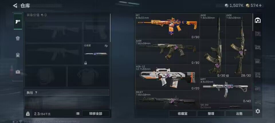 SJZEY377822三角洲行动账号详情图19 SJZEY377822三角洲行动账号详情图19