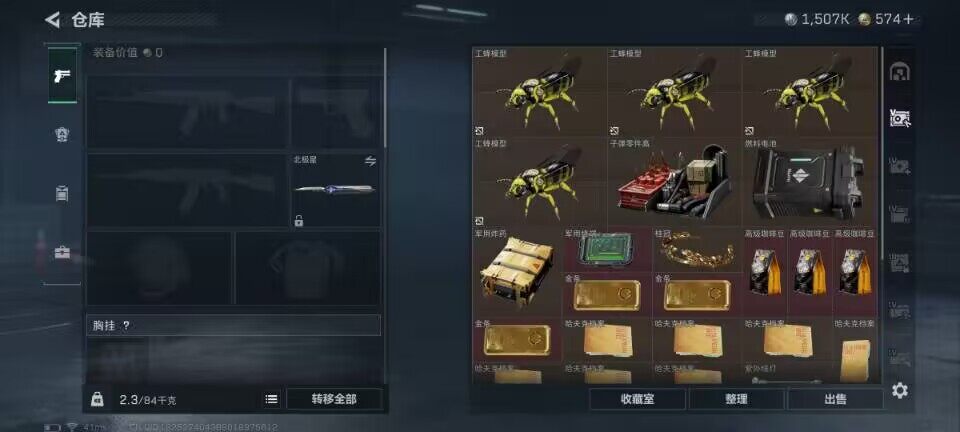 SJZEY377822三角洲行动账号详情图20 SJZEY377822三角洲行动账号详情图20