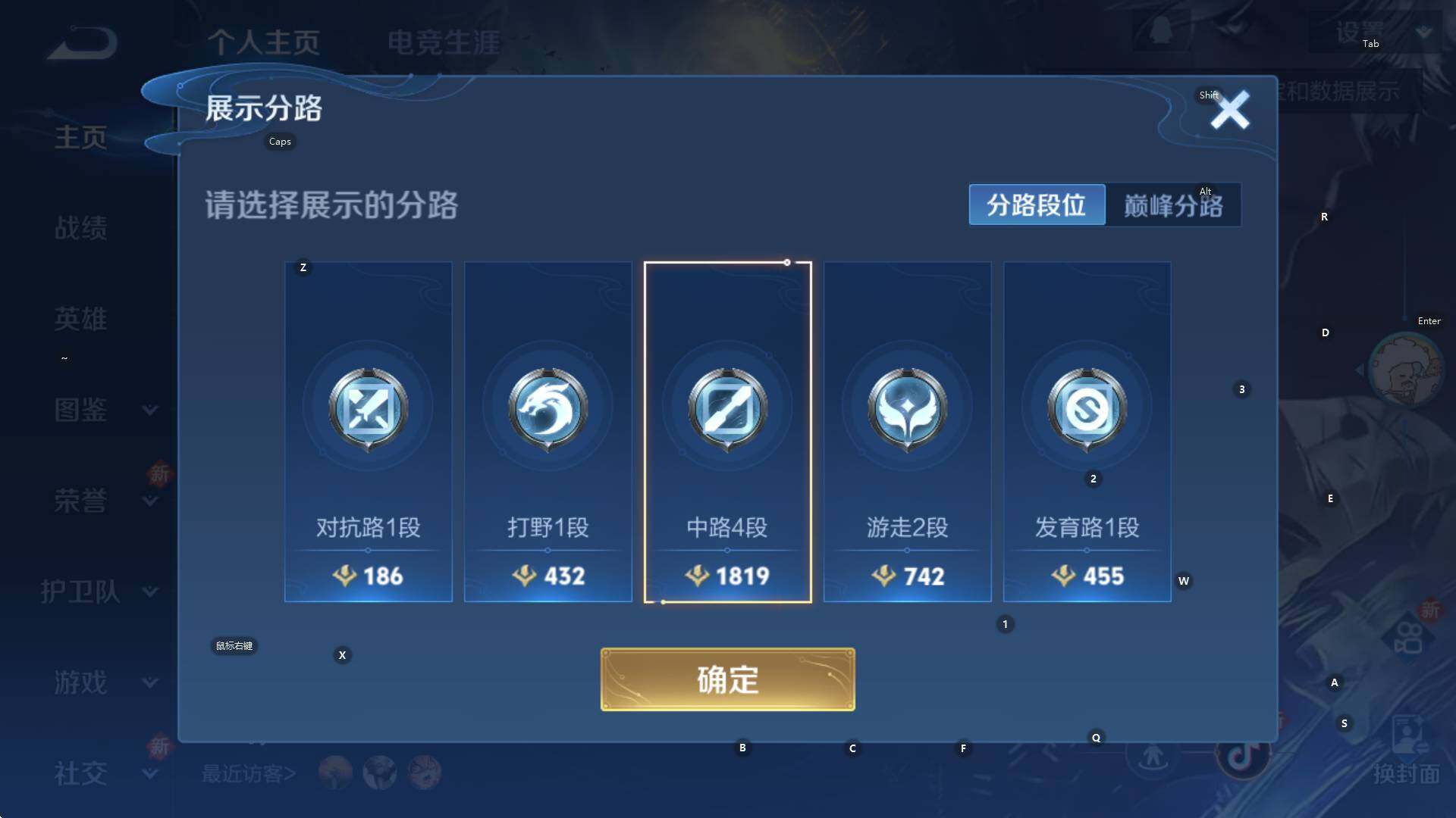 WZCMW3406009王者荣耀账号详情图7