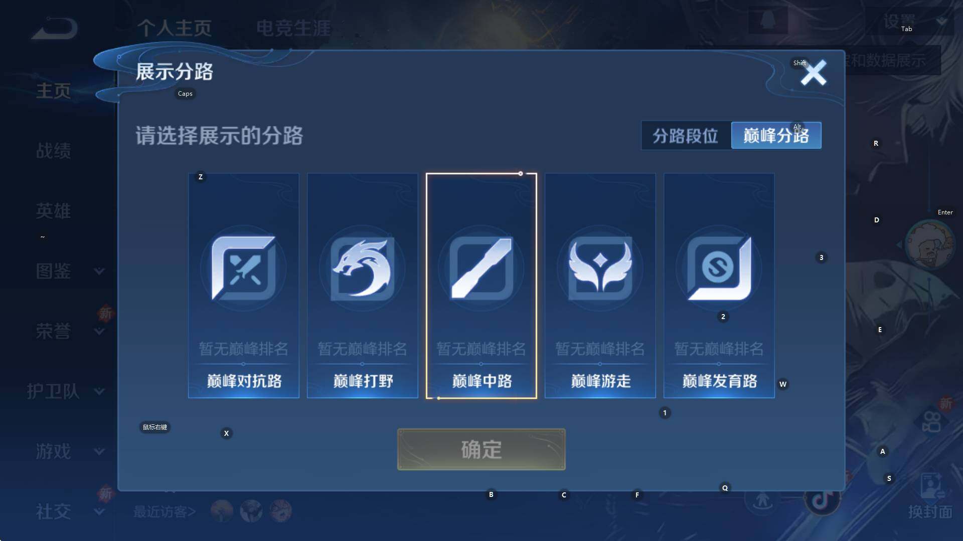 WZCMW3406009王者荣耀账号详情图8