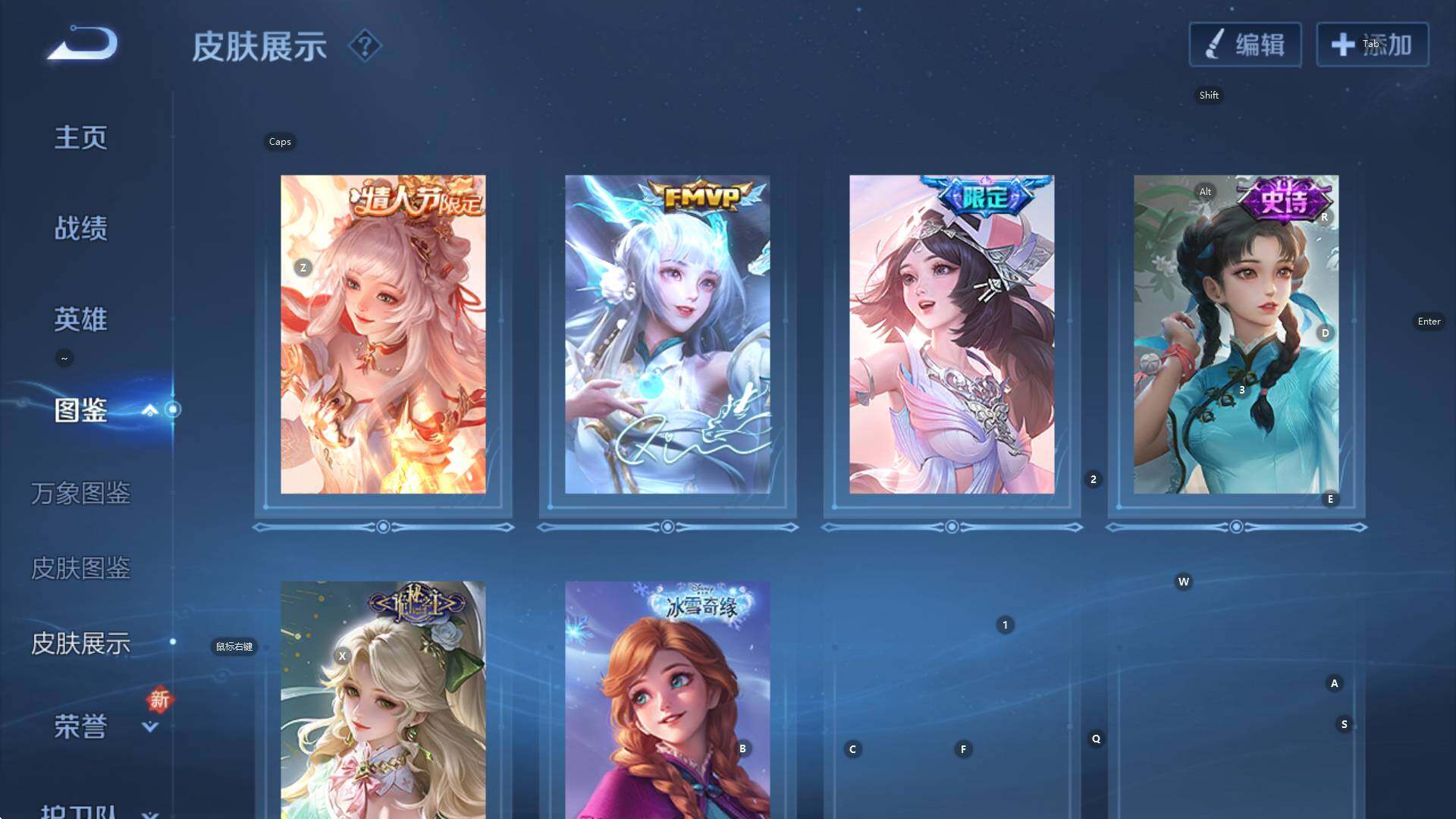 WZCMW3406009王者荣耀账号详情图12