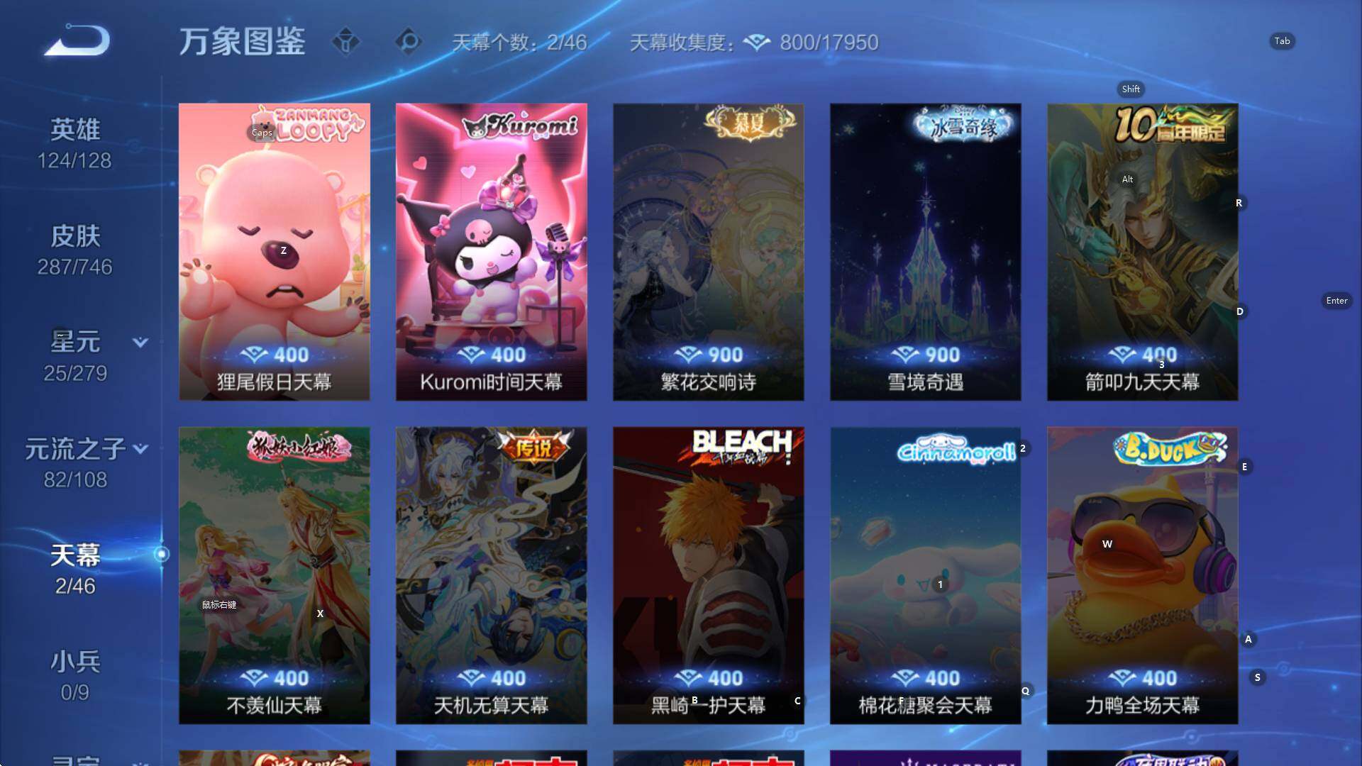 WZCMW3406009王者荣耀账号详情图13