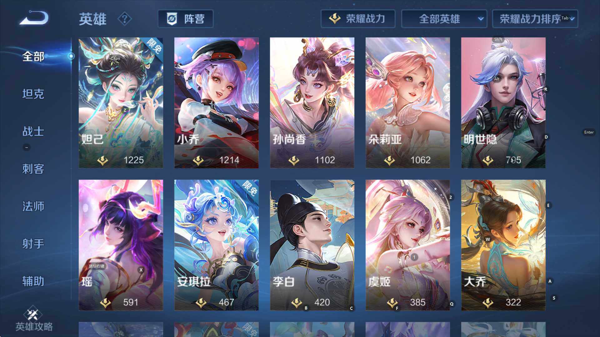 WZCMW3406009王者荣耀账号详情图18