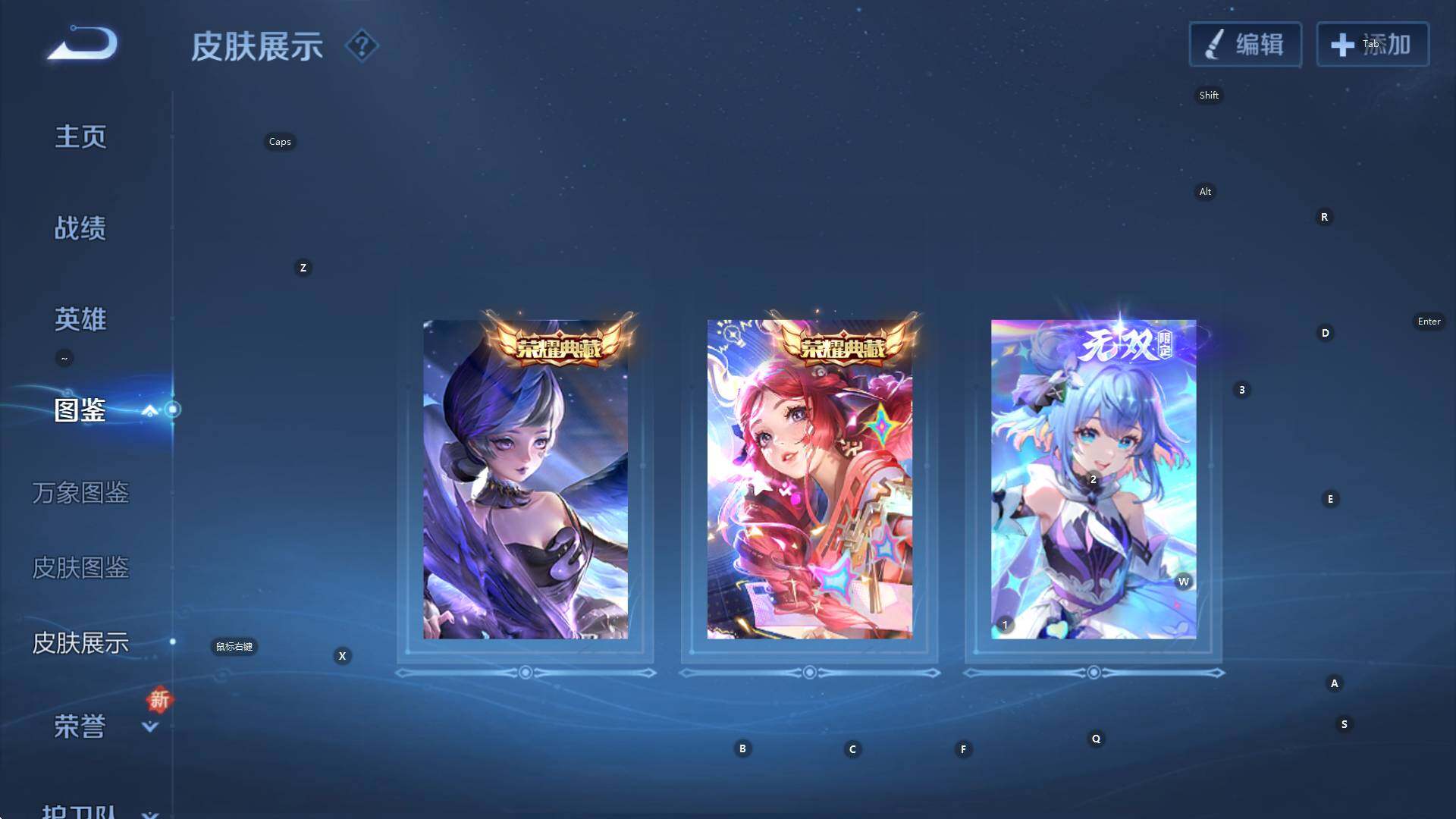 WZCMW3406016王者荣耀账号详情图16 WZCMW3406016王者荣耀账号详情图16